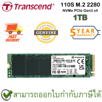 Transcend 110S M.2 2280 NVMe PCIe Gen3 x4 1TB เอสเอสดี ของแท้ ประกันศูนย์ 5ปี