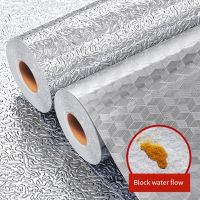 【cw】 Stickers Anti fouling temperature Aluminum Foil adhesive Wallpaper Stove Cabinet