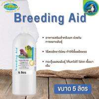 Vetafarm Breeding Aid บรีดดิ้งเอด วิตามินเสริมการเพาะพันธุ์นก กระตุ้นผสมพันธุ์ ให้นกไข่ดี  ขนาด 5 ลิตร