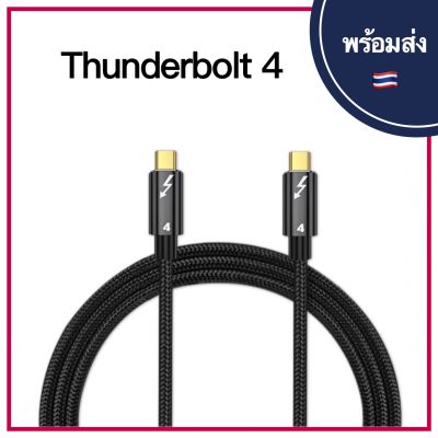 สายเคเบิล Thunderbolt 4 40Gbps USB 4 Type C PD100W 5A 20V 8K USB-C ถ่ายโอนข้อมูล สําหรับ Macbook Thunderbolt4 USB4 สาย Thunder bolt