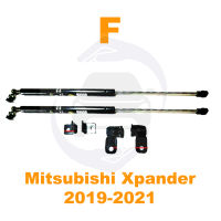 รับประกัน 2 ปี โช้คค้ำฝากระโปรงหน้า Mitsubishi Expander 2019-2021 ตรงรุ่นไม่ต้องเจาะ คู่มือในกล่อง ค้ำฝาหน้า Vethaya