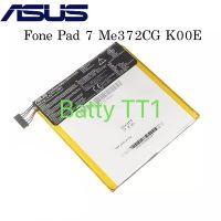 แบตเตอรี่ ASUS Fone Pad 7 Me372 Me372CG K00E ME102 C11P1310 3950mAh ประกัน 3 เดือน