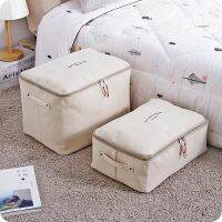 [COD] Large thickened storage box home style zipper fabric bag finishing