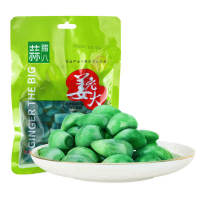 【จัดส่งที่รวดเร็วมาก】Laba Garlic กระเทียมสด กระเทียมดอง 200g(บรรจุภัณฑ์ใหม่) 特产美食腊八蒜