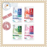 Rojukiss 3X Supercharge Supersoft Mask โรจูคิส ซุปเปอร์ชาร์จ ซุปเปอร์ซอฟท์ มาส์ก (25ml.)