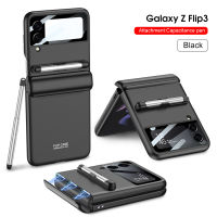 เหมาะสำหรับ Samsung zflip3 เคสศัพท์มือถือแบบแม่เหล็กรวมทุกอย่างพับได้พร้อมฟิล์มเคสปากกา z flip4 เคสกันกระแทก