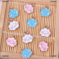 【Yescont】จี้อัลลอย รูปก้อนเมฆ สําหรับทําเครื่องประดับ DIY 10 ชิ้น ต่อชุด