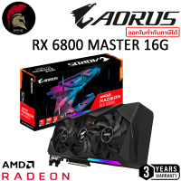 AORUS RX 6800 MASTER 16G , AMD RX6800 16GB GIGABYTE AORUS MASTER (D6) Radeon™ การ์ดจอ VGA