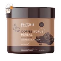 Phitchii Coffee Scrub Herbal พิชชี่ ครีมอาบน้ำสครับผิวสมุนไพร (500g.)