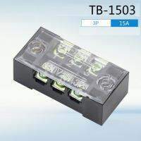 เทอร์มินอลบล๊อก  Terminal Block   3-P 15A