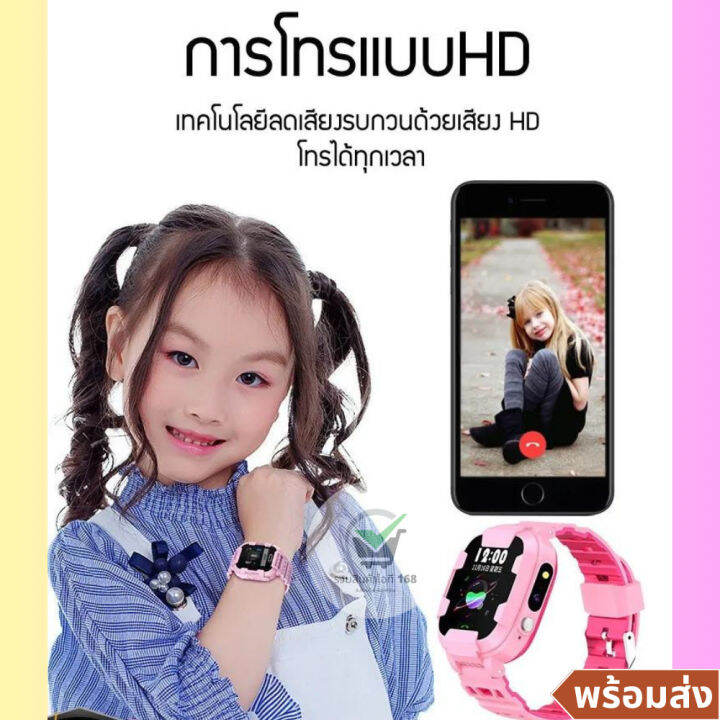 y88-baby-นาฬิกาเด็ก-นาฬิกาข้อมือเด็ก-เมนูภาษาไทย-ตำแหน่ง-gps-ถ่ายรูป-โทรออกได้-นาฬิกา-สมาร์ทวอทช์-ไมโครโฟนในตัว