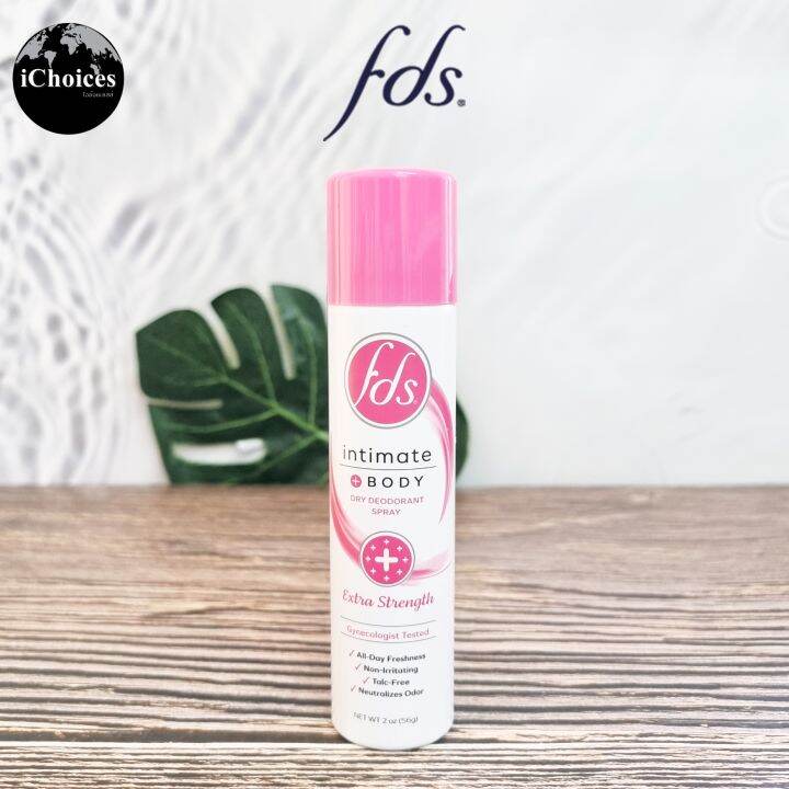 [fds] Intimate + Body Dry Deodorant Spray, Extra Strength, 56 g สเปรย์ ระงับกลิ่นกาย สำหรับจุด