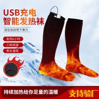 [COD] Cross-border electric heating mens and womens feet warming treasure USB thermostat warm spot