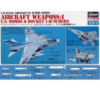 HASEGAWA 35001 1/72ระดับ U.S. เครื่องบินชุดปฏิบัติการชุดสร้างหุ่นประกอบชุดอาวุธของเล่นเด็กสำหรับทหาร Hoy