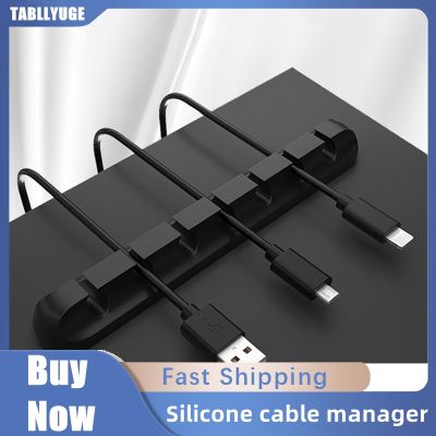 Silicone Cable Organizer USB Data Cable Winder Flexible Cable Management Cord Clips For Headphone Mouse Earphone Car Wire Holder