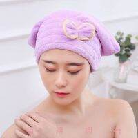 [Durable and practical] Dry hair cap super strong quick-drying long hair girls cute high-value hair loss girls and children new super thick Baotou shower cap