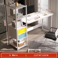 Modern desk โต๊ะ โต๊ะคอมพิวเตอร์ โต๊ะทำงาน โต๊ะอ่านหนังสือ+ลิ้นชัก+ชั้นวางของ มี3รุ่น4สี（B2628)​