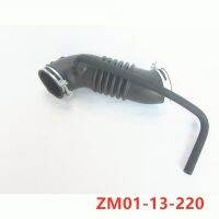 Accessori ZM01-13-220อัตโนมัติ Tubo Di Aspirazione Motore Per Mazda 323 Family Lantis Protege 1.5 1.6 (Posteriore Uno) 1998-2003