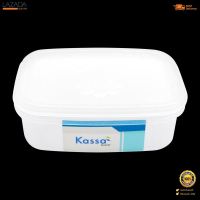 กล่องอาหารทรงเหลี่ยม KASSA HOME รุ่น FSX-0922-TPX ขนาด 450 มล. สีขาว  [[[ [[[ [[[ สินค้าโปรโมชั่น ]]] ]]] ]]]