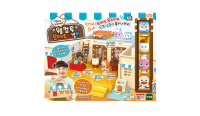 Welcome to Bread Barber Shop Kids Toy