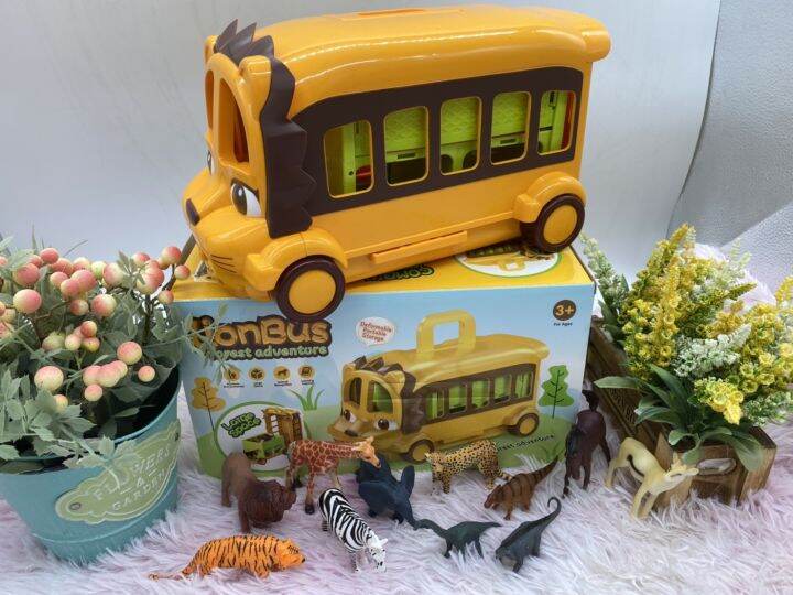 ของเล่นเด็ก-รถของเล่น-lion-bus-รถขนสัตว์-สัตว์ของเล่น-animal-bus-รถสวนสัตว์-สวนสัตว์-สัตว์ยาง-สิงโต-รถเด็กเล่น