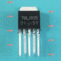 gzdvwf 2023 High Quality 5pcs 78LR05[TO251-5 straight plug] 5-terminal 5V voltage regulator tube brand new original net price can be bought directly