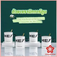 แก้วกาแฟเซรามิก แก้วน้ำมีฝาปิด เก๋ๆ Tableware