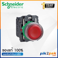 XB5AW34B5  :  สวิตซ์ปุ่มกดมีไฟ แบบ LED, Ø22mm, แบบพลาสติก, สีแดง, 1NO+1NO, 24 VAC/DC - Schneider Electric - Illuminated Push Buttons by pik2pak.com