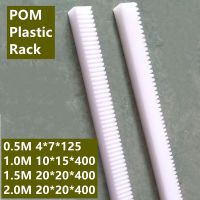 Rack pom 0.5mod 4x7x125mm 1mod 10*15*400mm plastic rack guide POM plastic rack with mounting hole Pipe Fittings Accessories