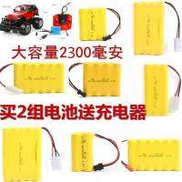 5 # ความจุขนาดใหญ่ของเล่นควบคุมระยะไกลรถหุ่นยนต์ชาร์จแบตเตอรี่ 3.6V4.8V6V7.2v8.4v9.6v12V VI26