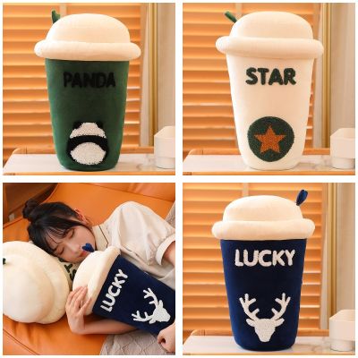 Plush Toy Coffee Cup Office Nap Pillow Creative Gift Sofa Doll Huggable Cushion