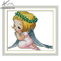 Simple Small Size Stamped Cross Stitch Set The Little Pray Angel Modern Fashion Living Room Home Décor Picture DIY Handmade 11CT Needlework DMC Embroi