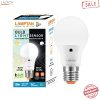 หลอดไฟ LED 10 วัตต์ Daylight LAMPTAN รุ่น LIGHT SENSOR E27   &amp;lt; &amp;lt; &amp;lt; &amp;lt; โปรโมชั่นสุดคุ้ม &amp;gt; &amp;gt; &amp;gt; &amp;gt;