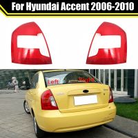 ฝาครอบไฟเบรคครอบไฟท้ายรถยนต์สำหรับ Hyundai Accent 2006-2010ฝาเคสปกป้องด้านหลังสำหรับเปลี่ยน