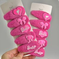 【hot】❅✕✠  Kawaii Clipes de Cabelo para Meninas Feitos À Mão Acessórios Hairpin Rosa Clipe Plush Presente Da Jóia 5Pcs por Conjunto