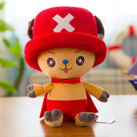 55CM Cartoon Plush Toys Chopper Plush Doll Stuffed Anime Cute Toy, Chopper Doll Best Gift For Children