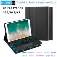 HUWEI Magnetic Keyboard Case For iPad Air 5 4 3 2 1 Case 10.2 7th 8th 9th 10.9 10th Gen iPad Pro 11 12.9 10.5 9.7 5th 6th Cover