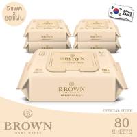 BROWN Original Plus Baby Wipes - บราวน์ ออริจินอลพลัส เบบี้ ไวพส์ - ทิชชู่เปียกสำหรับเด็กแรกเกิด - รุ่นประหยัด (80 แผ่น x 5 แพค)