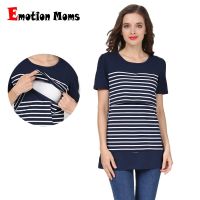 ♦❣❡ Emoção moms verão manga curta casual maternidade topos listra alimentação camiseta roupas de amamentação para grávidas