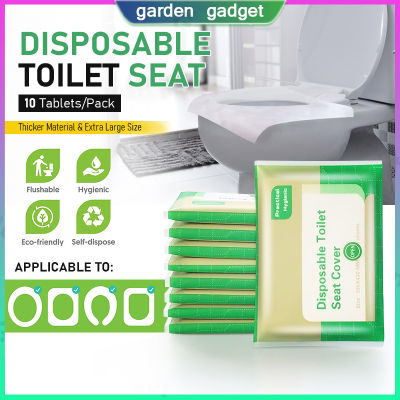 กระดาษรองโถส้วม แผ่นรองนั่งชักโครก10 แผ่น แบบพกพาสะดวก สามารถย้อยละลายในน้ำง่าย paper toilet seat  XPH383