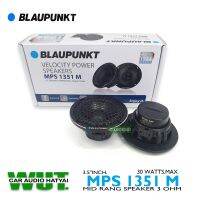 BLAUPUNKT Pair of Mid-range speaker ลำโพงเสียงกลาง/เสียงแหลม 3.5นิ้ว ลำโพง(เวทีเสียง) กำลังขับ 30Watts./วัตต์ BLAUPUNKT รุ่น MPS 1351 M = 1คู่