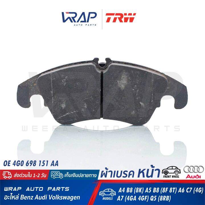 audi-ผ้าเบรค-หน้า-trw-ออดี้-รุ่น-a4-b8-8k-a5-b8-8f-8t-a6-c7-4g-a7-4ga-4gf-q5-8rb-เบอร์-gdb1768-oe-4g0-698-151-aa-ate-13-0460-2746-2-brembo-p85098-textar-2440903-ผ้าเบรก