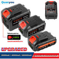 Quanyou 24-198V แบตเตอรี่ลิเธียมสากล เครื่องมือไฟฟ้าแบตเตอรี่ลิเธียม ชาร์จเร็ว แสดงระดับแบตเตอรี่ แบตเตอรี่ประแจไฟฟ้า แบตเตอรี่คัตเตอร์