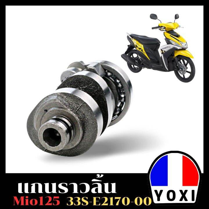 yoxi-racing-พร้อมส่ง-แกนราวลิ้นเดิมติดรถ-แคมติดรถ-รุ่น-spark135-พร้อมลูกปืน-อะไหล่มอเตอร์ไซค์-เกรด-a-รับประกันคุณภาพ