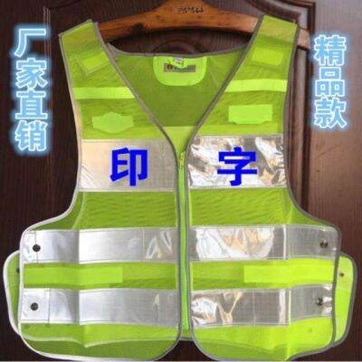 Boutique Reflective Vest Traffic Road Administration Safety Waistcoat Riding Security Guard Duty Fluorescent Breathable Reflective Vest Printed