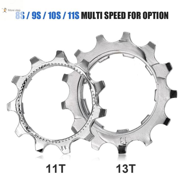 11t cassette cog