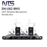 NTS SN-U62 MKII ไมโครโฟนไร้สาย แบบคาดศรีษะ/หนีปกเสื้อ คลื่นใหม่ 803-806 MHz