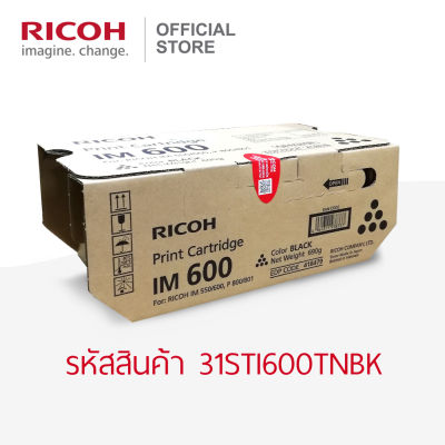 RICOH ตลับหมึกสีดำ สำหรับเครื่องพิมพ์ขาวดำ (B&amp;W Printer) รุ่น P 800 / P 801 / IM 550F / IM 600F