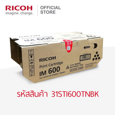 RICOH ตลับหมึกสีดำ สำหรับเครื่องพิมพ์ขาวดำ (B&W Printer) รุ่น P 800 / P 801 / IM 550F / IM 600F