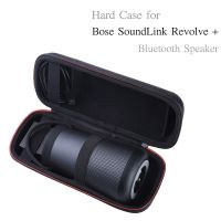 เคสแข็งสำหรับ Bose SoundLink Revolve ลำโพงบลูทู ธ 5211028✑☊